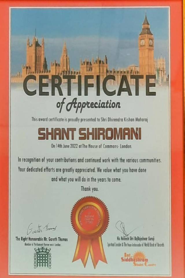 alt="bageshwar dham certificate