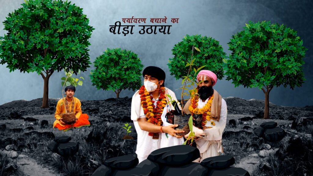 alt="bageshwar dham